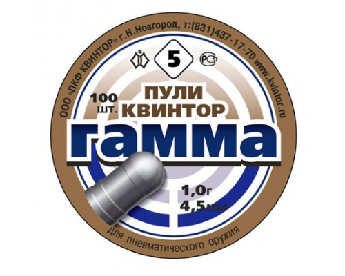 Пули «Гамма №5» 4,5 мм, 1,0 грамм, 100 штук